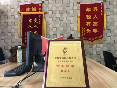 「南芬区私家调查」告诉你协议离婚的条件